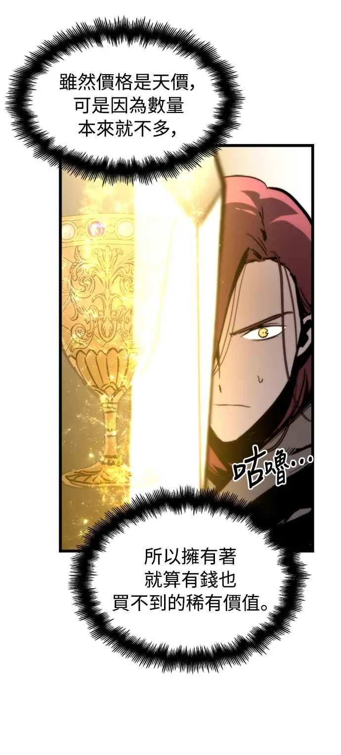 第35话 第15页