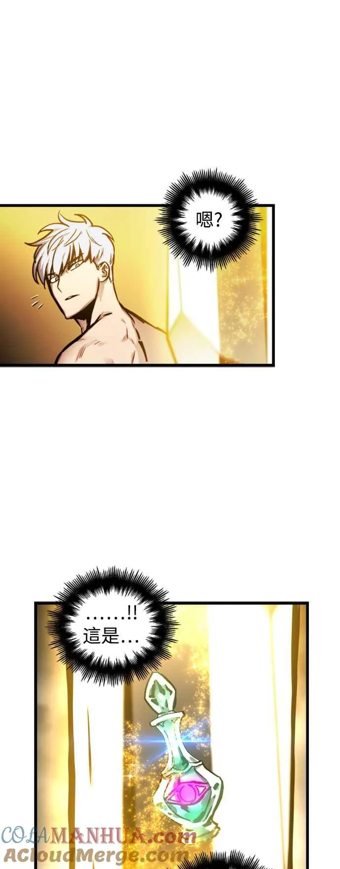 第35话 第16页