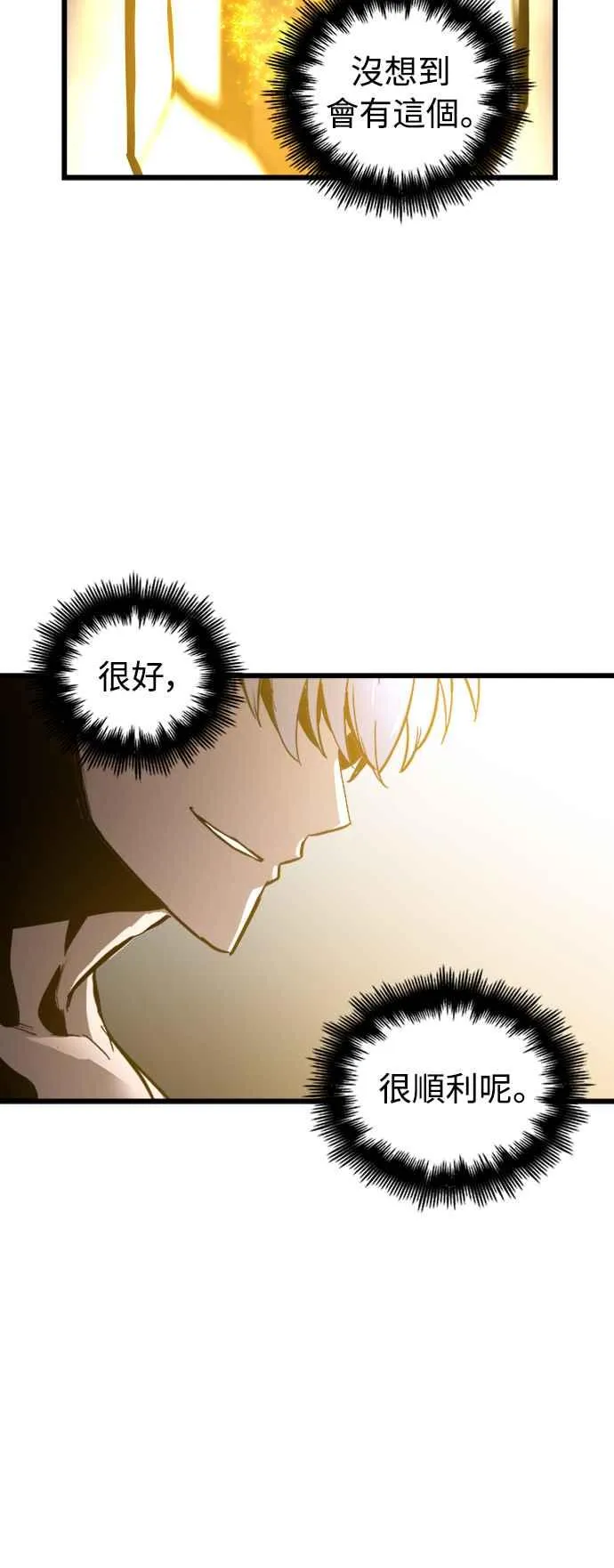 第35话 第17页