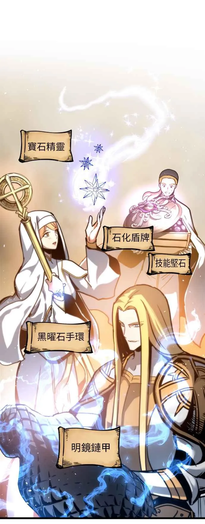 第35话 第18页