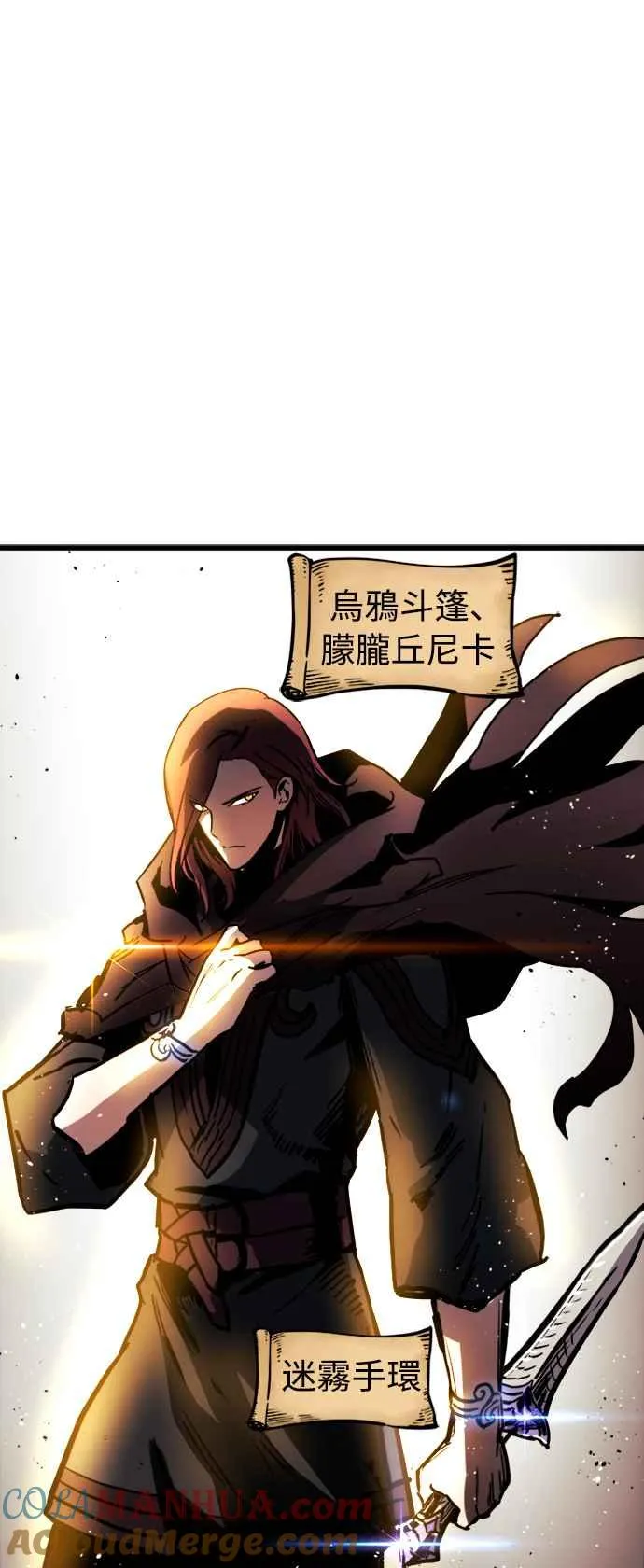 第35话 第19页