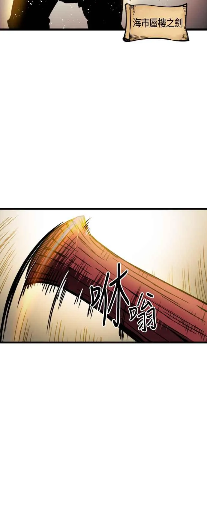 第35话 第20页