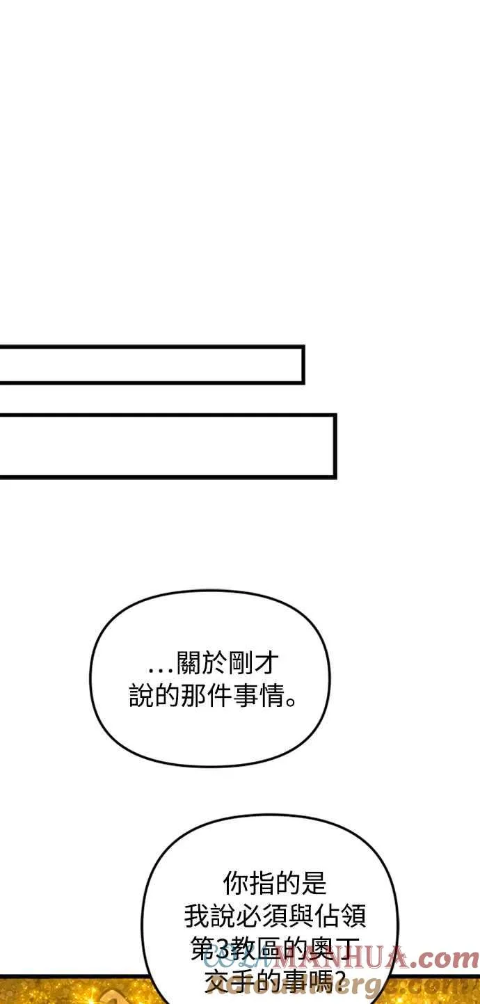 第35话 第22页