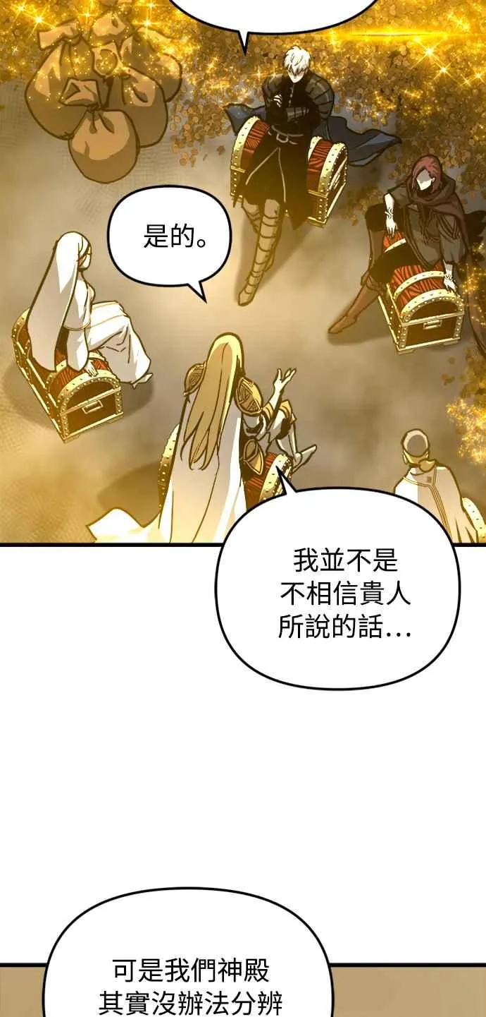 第35话 第23页