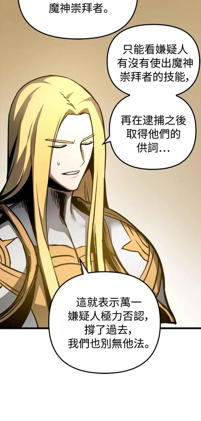 第35话 第24页