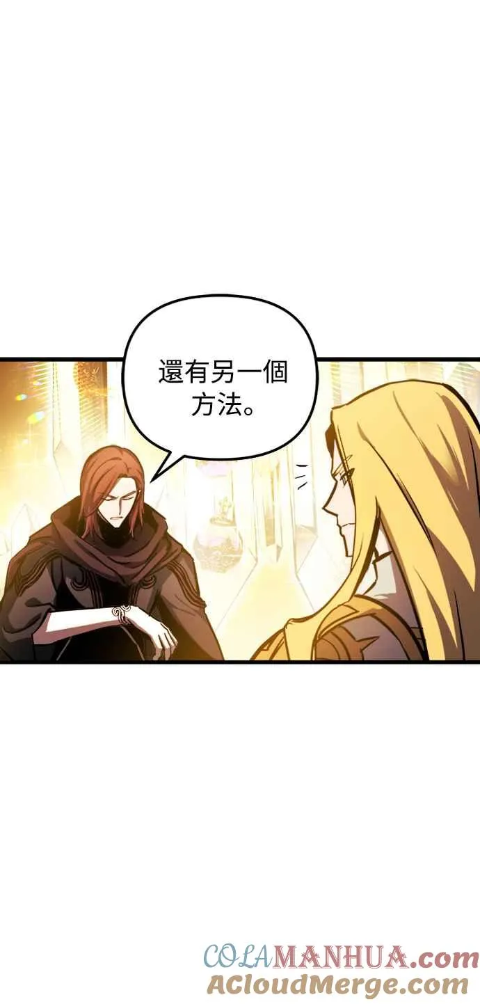 第35话 第25页