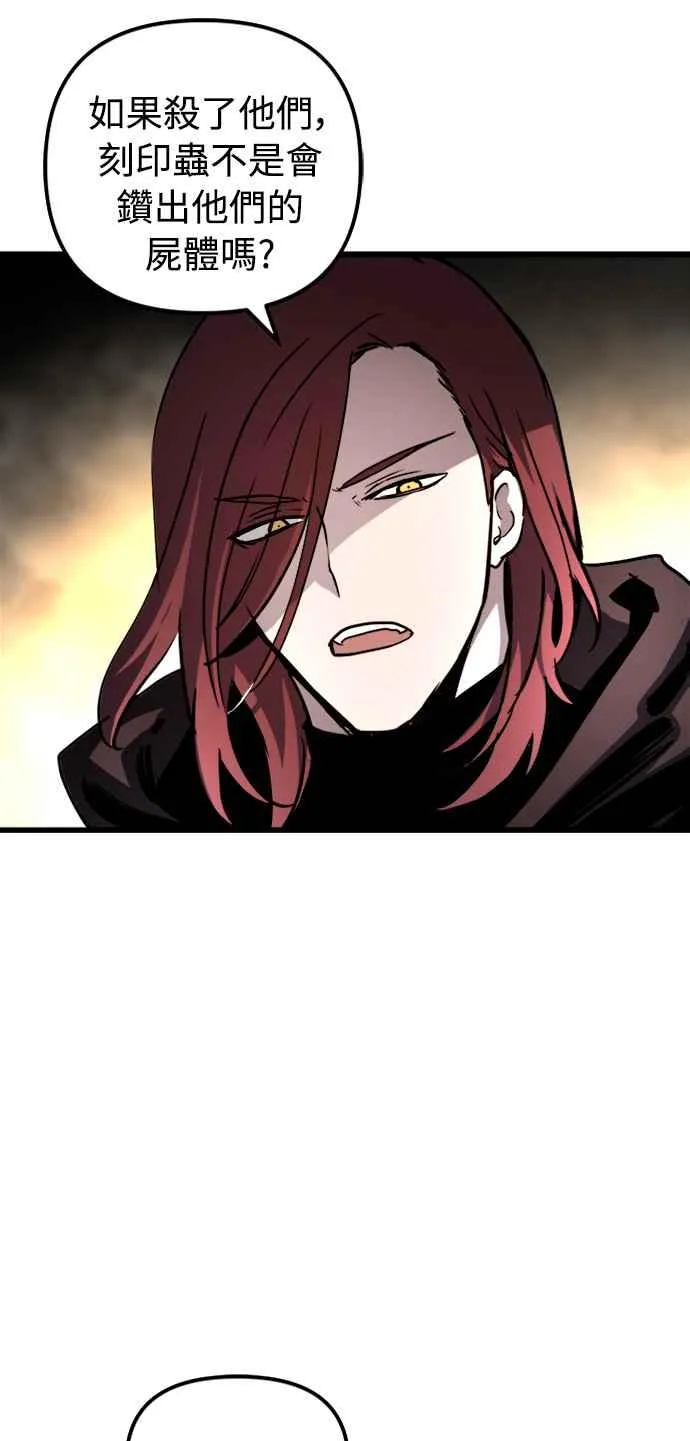 第35话 第26页