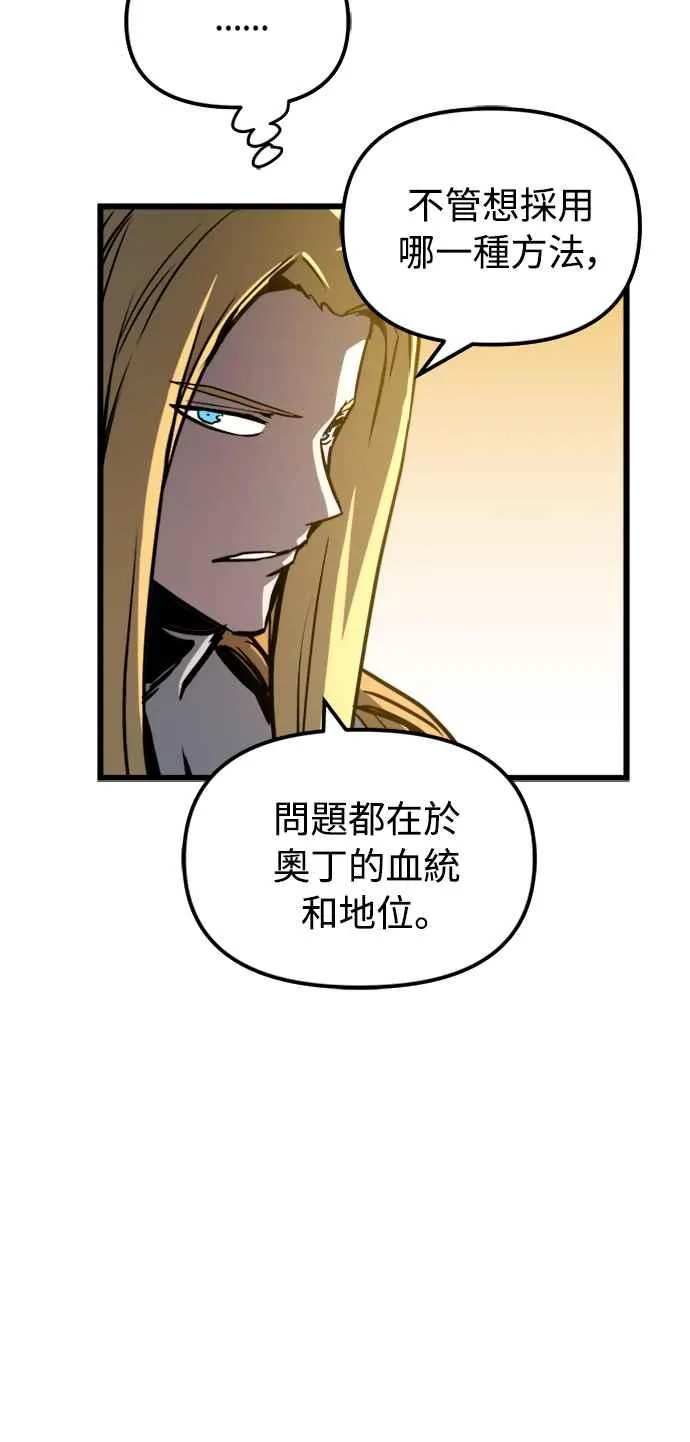 第35话 第27页