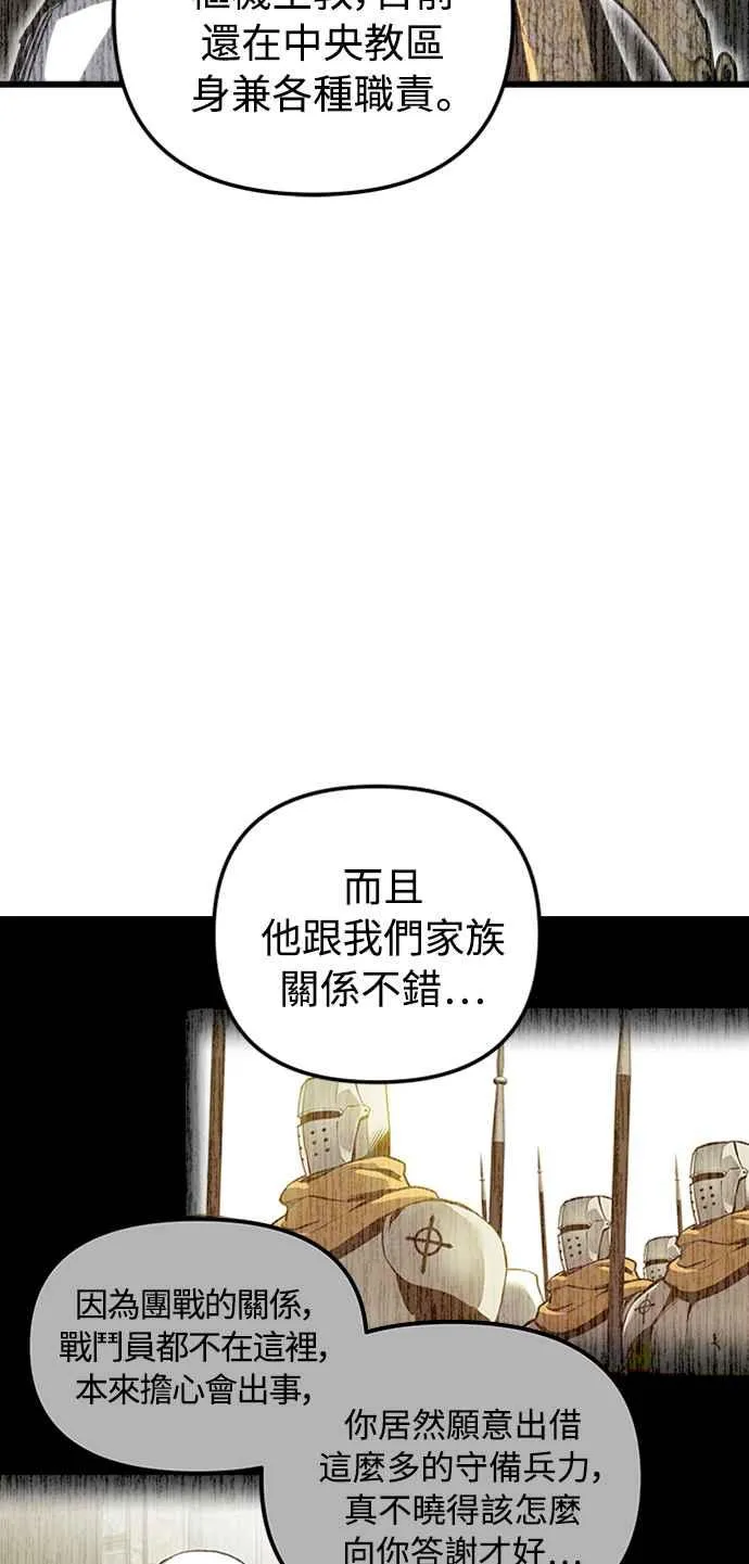 第35话 第29页