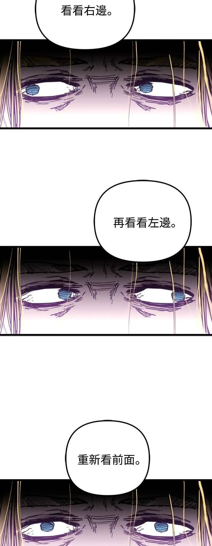 第35话 第35页
