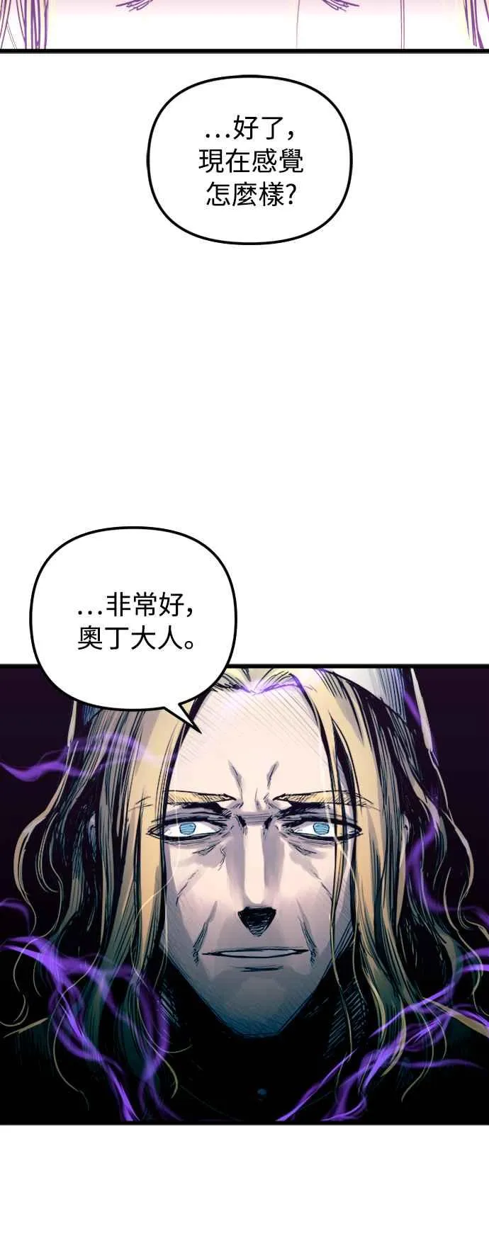 第35话 第36页