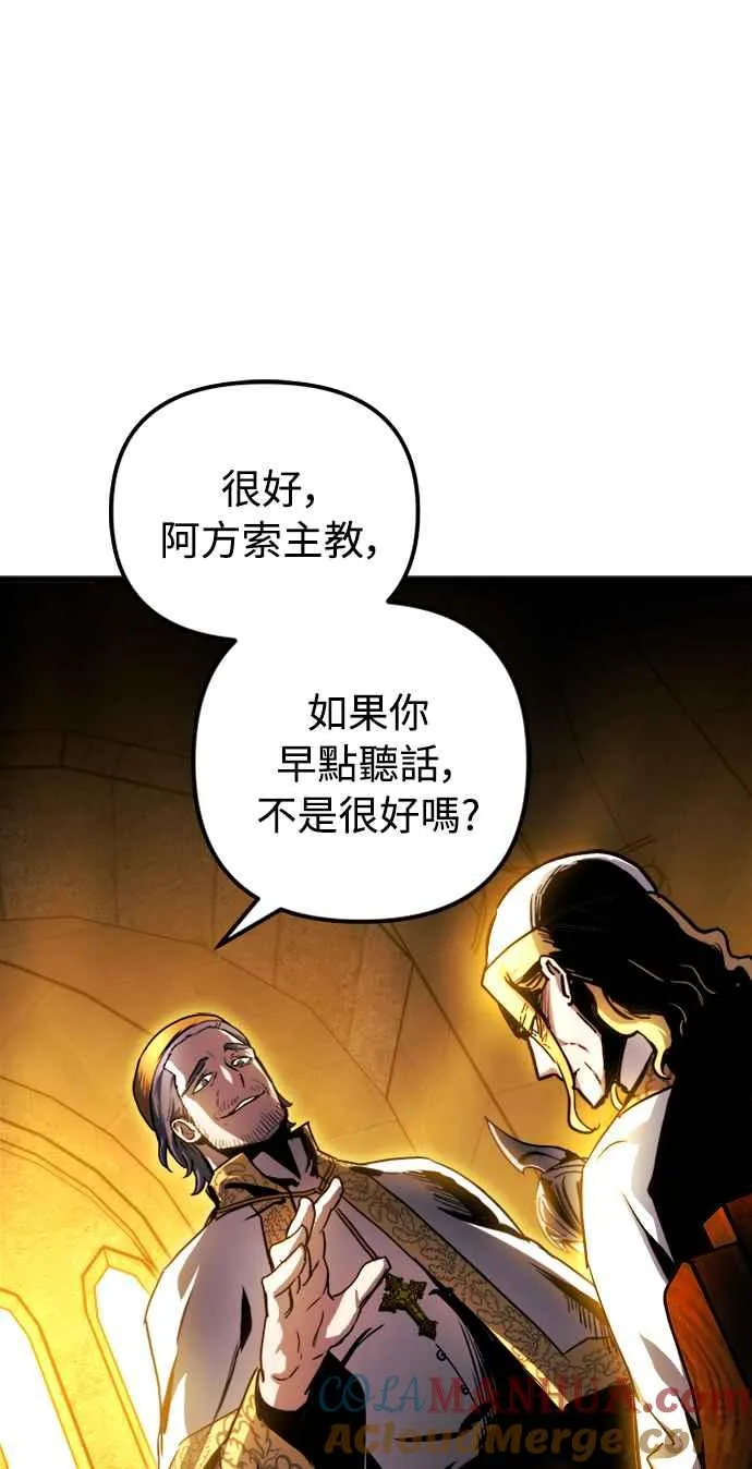 第35话 第37页