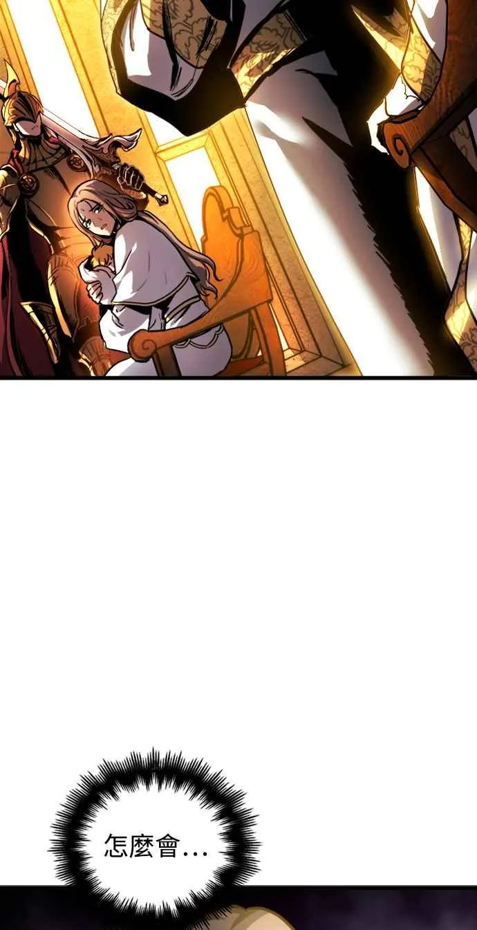 第35话 第38页