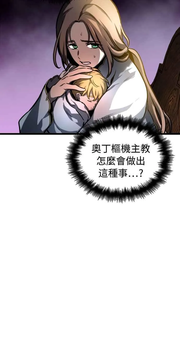 第35话 第39页