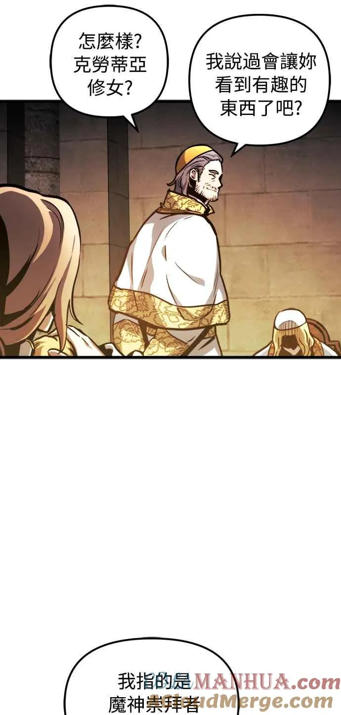 第35话 第40页