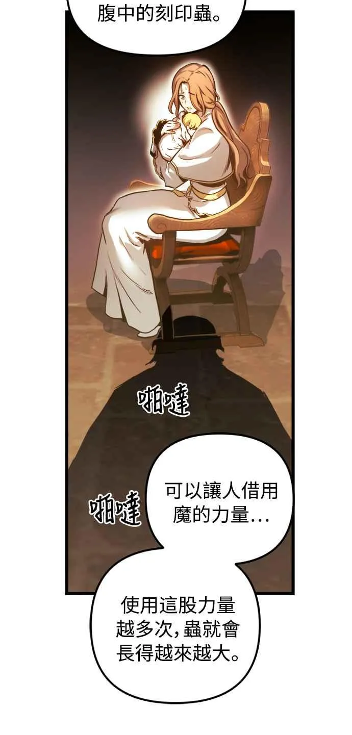 第35话 第41页