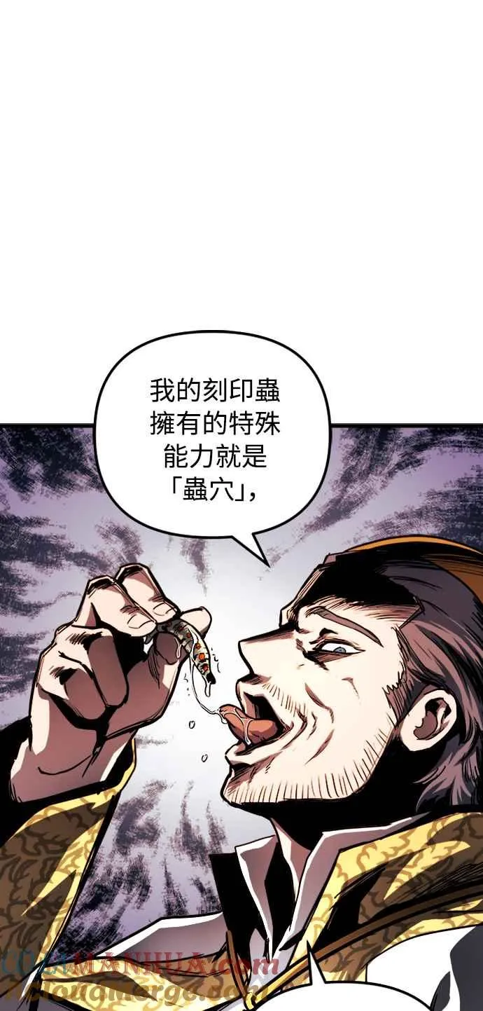 第35话 第43页