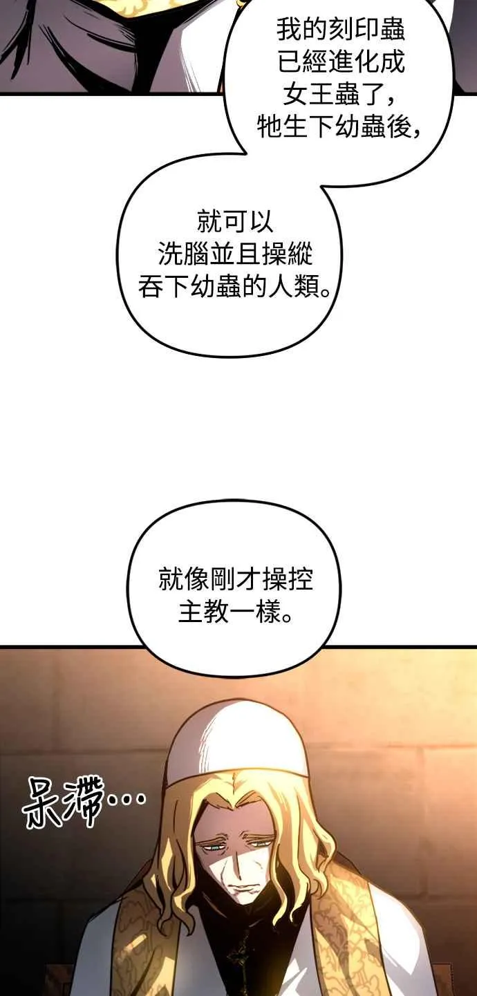 第35话 第44页