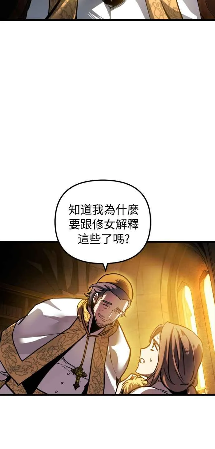 第35话 第45页