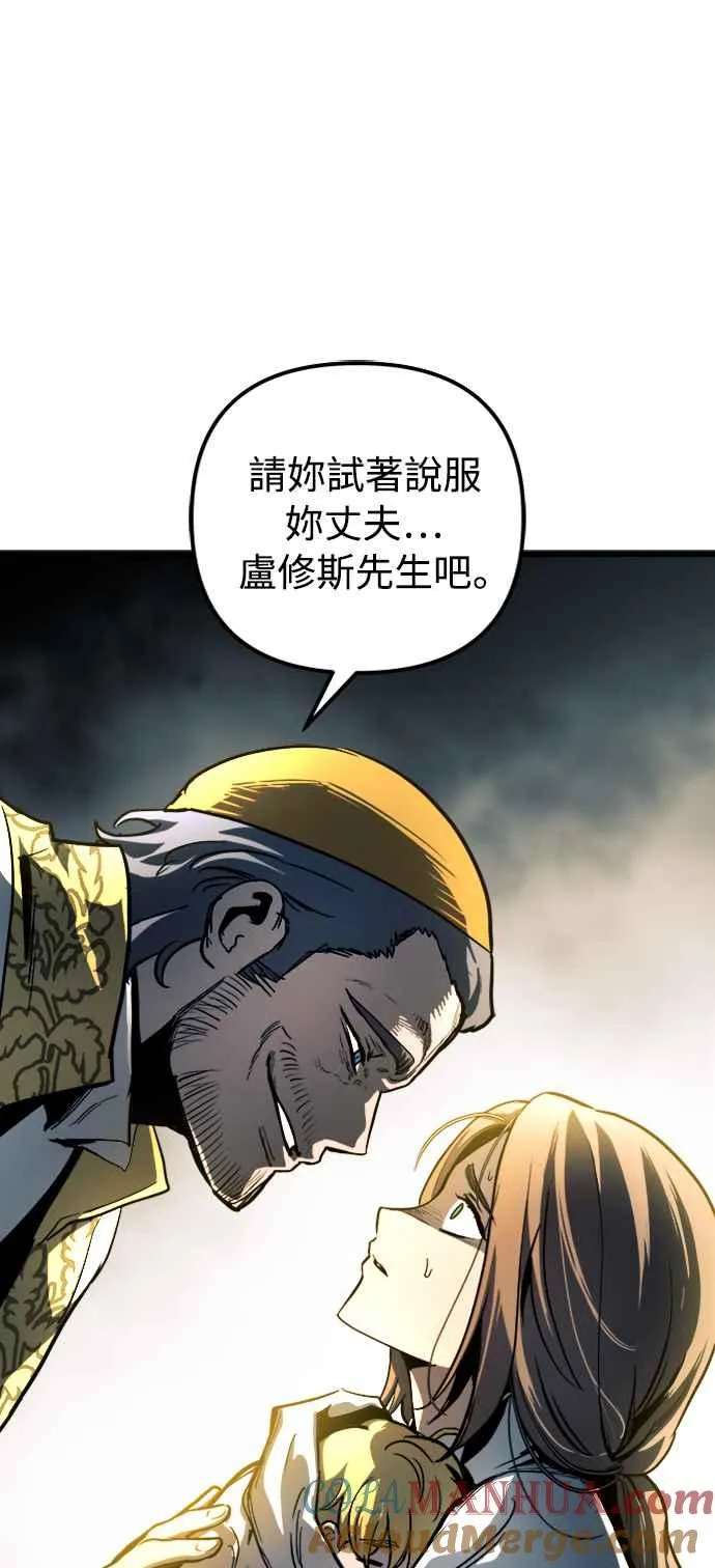 第35话 第46页