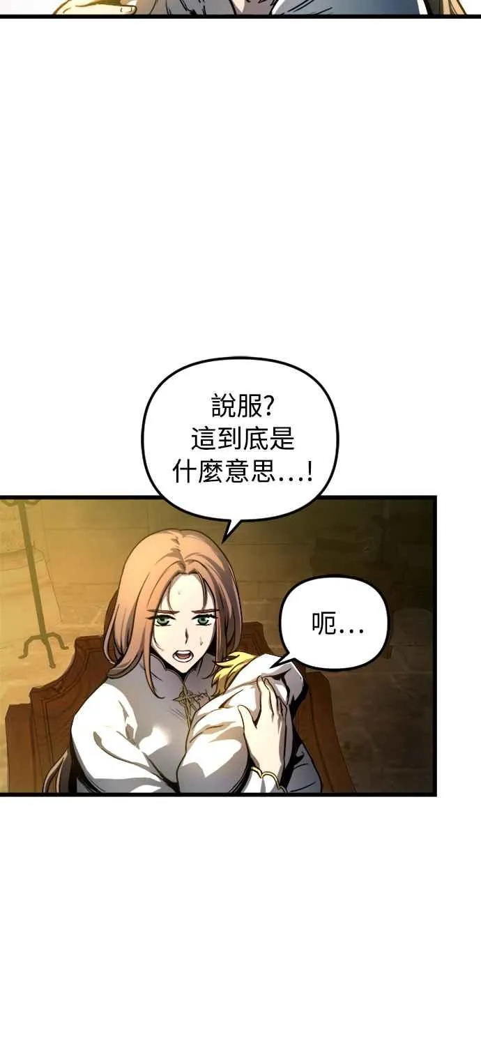 第35话 第47页