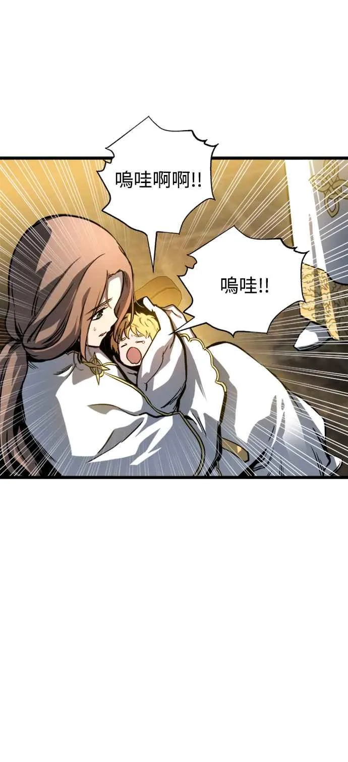 第35话 第48页