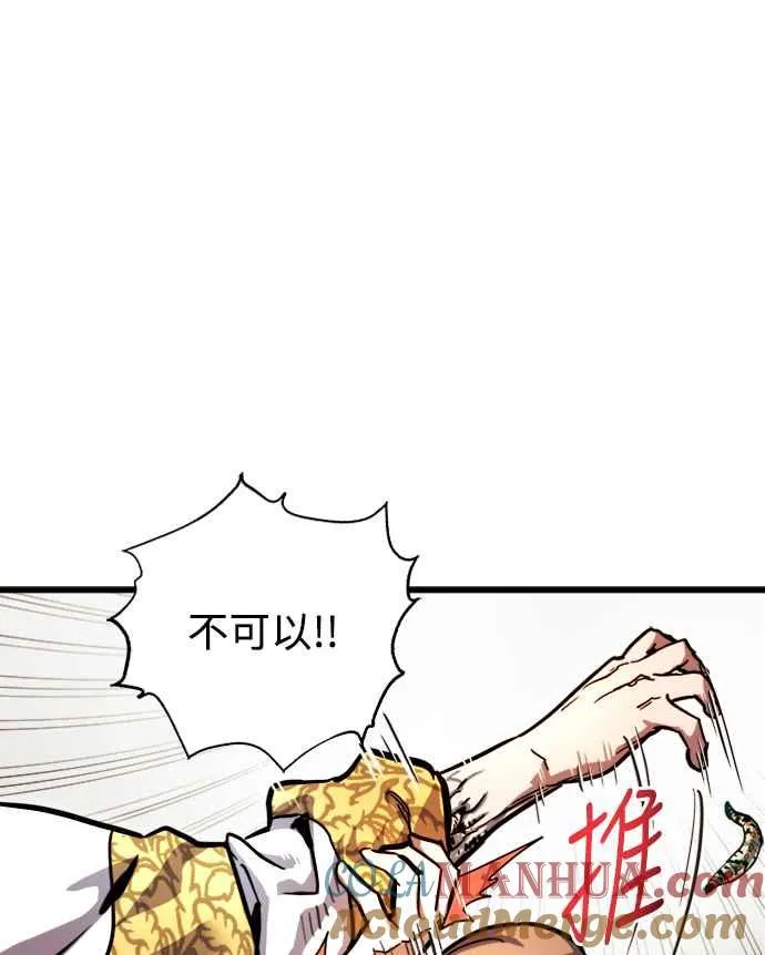 第35话 第52页