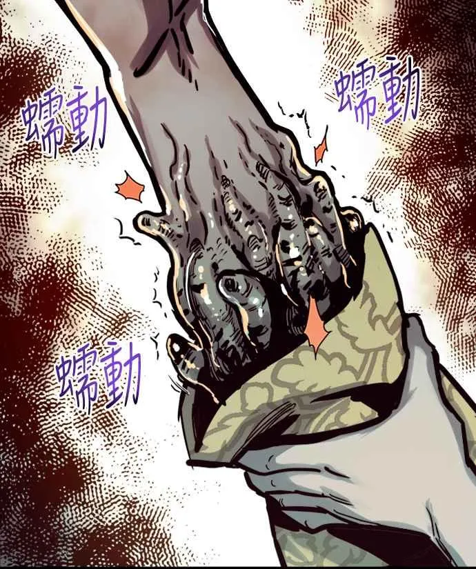 第35话 第54页