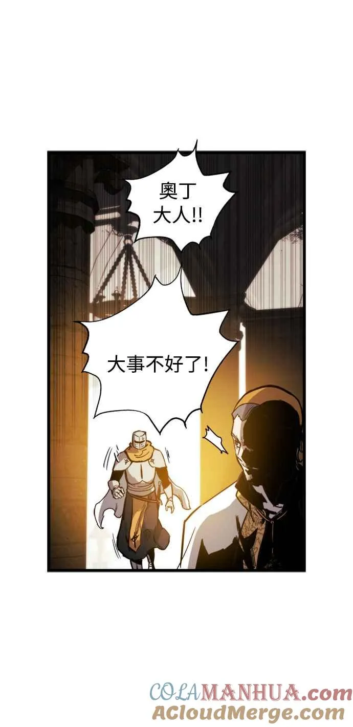 第35话 第58页