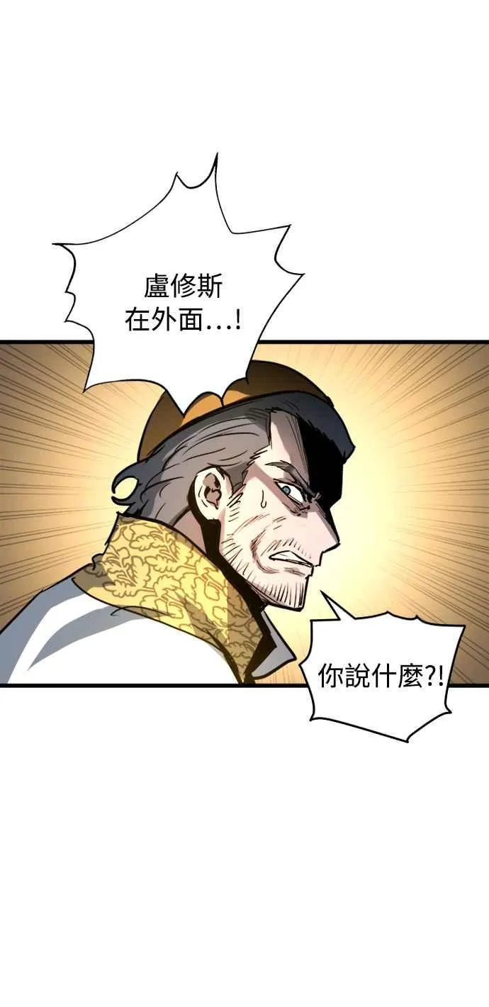 第35话 第59页