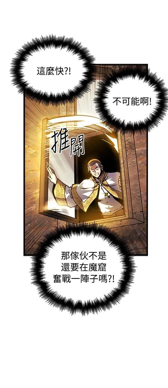 第35话 第60页