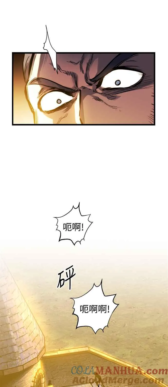 第35话 第61页