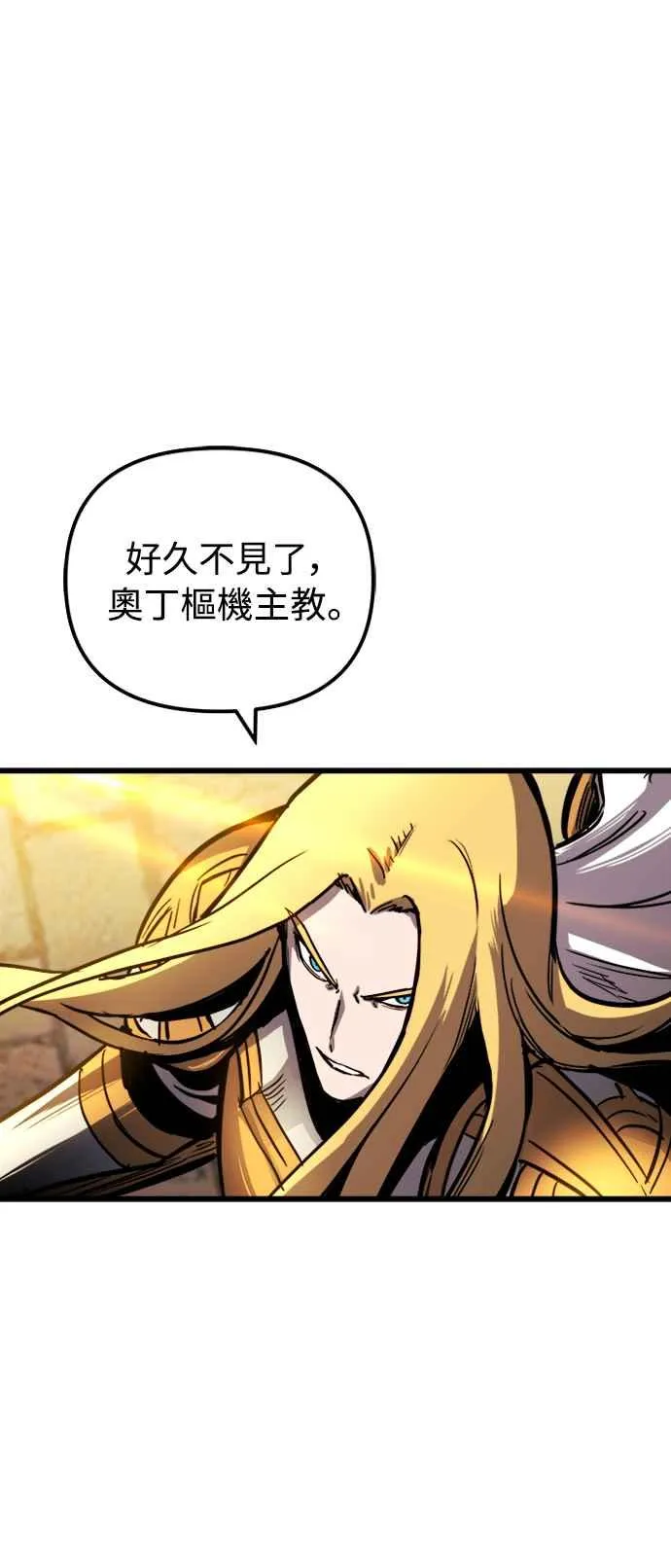 第35话 第63页