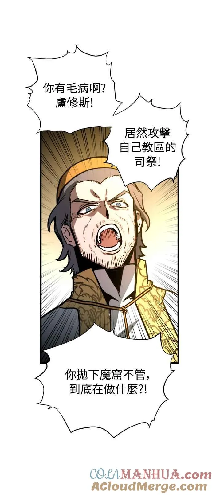 第35话 第64页