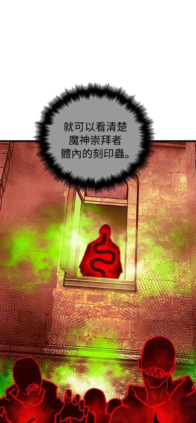 第35话 第66页