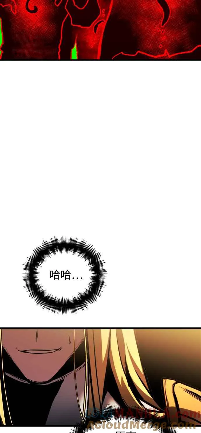 第35话 第67页