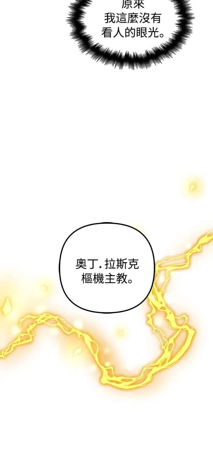 第35话 第68页
