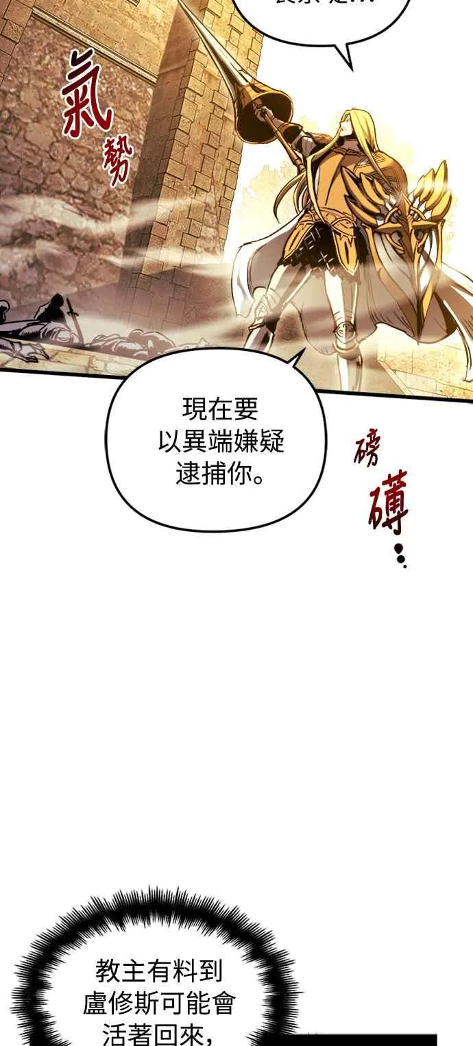 第36话 第2页