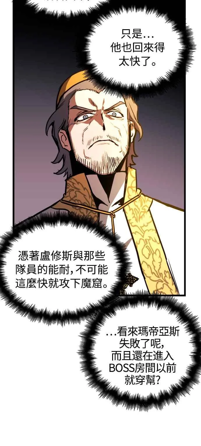 第36话 第3页