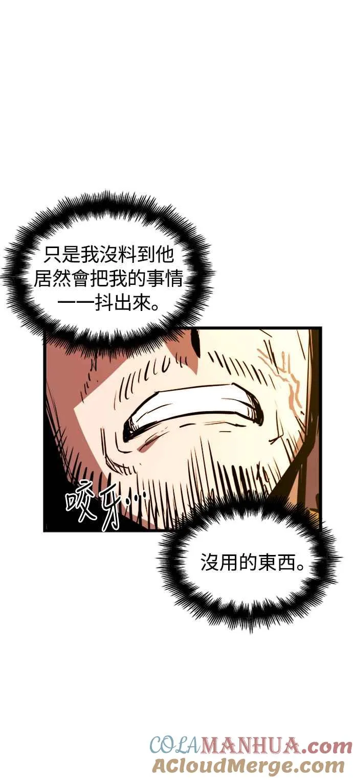第36话 第4页