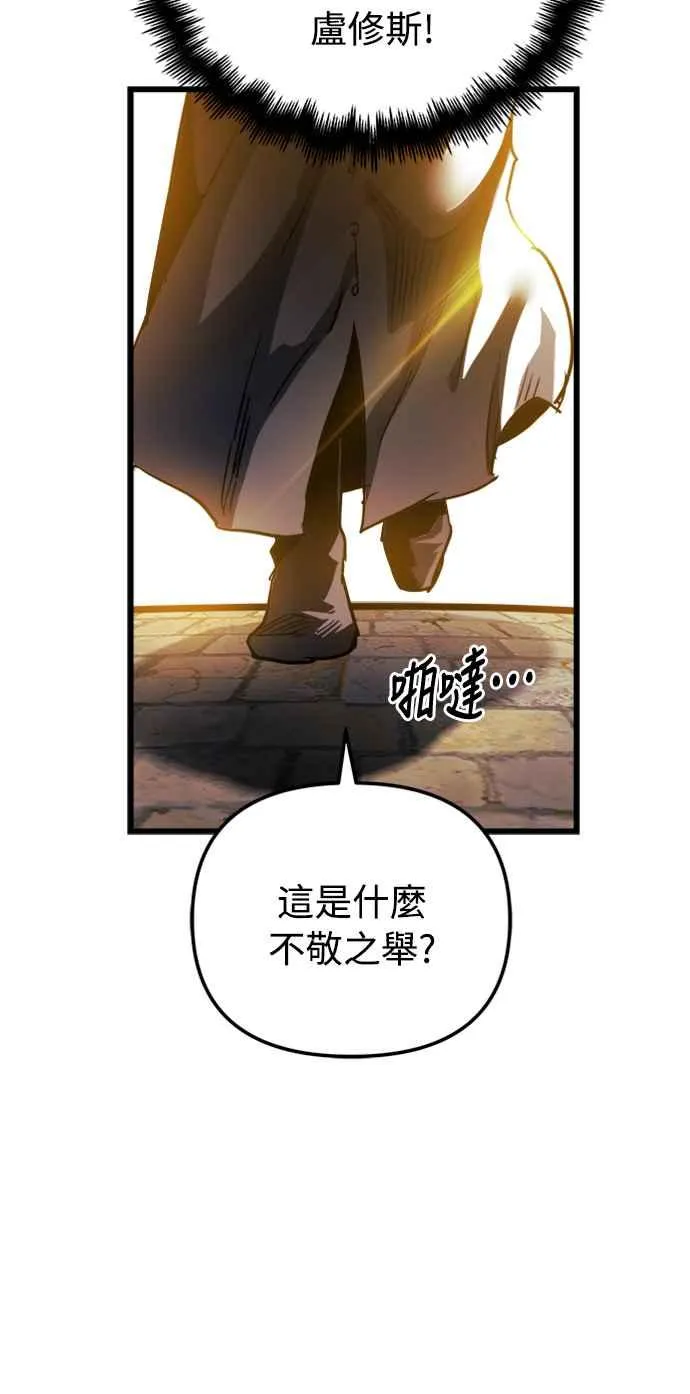 第36话 第6页