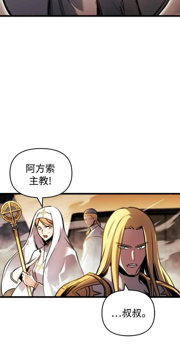 第36话 第8页