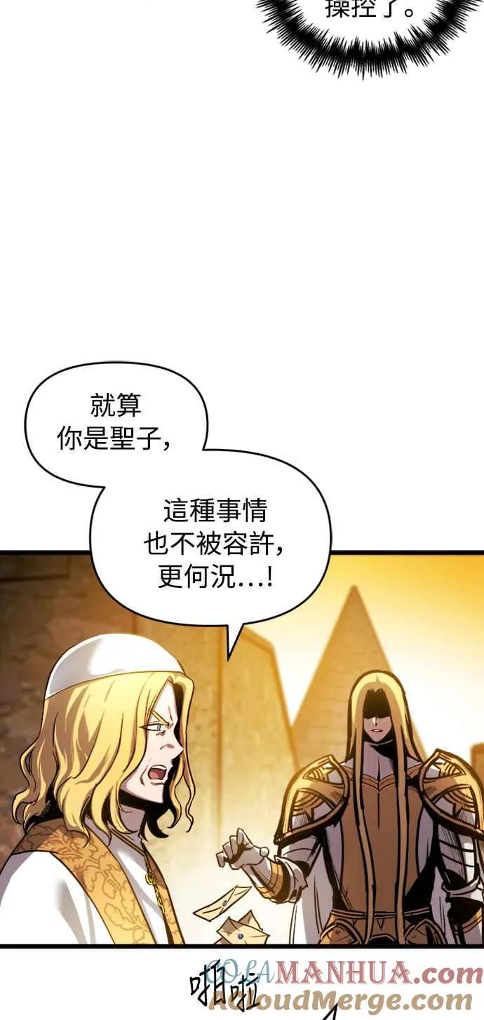 第36话 第10页