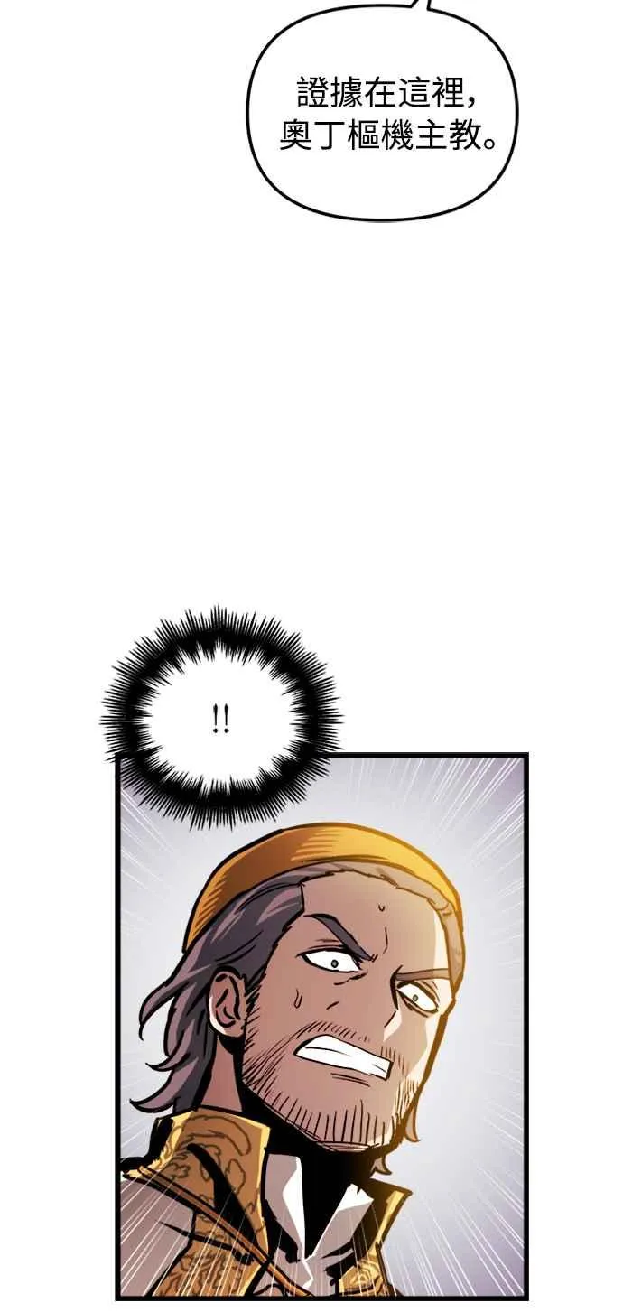第36话 第11页
