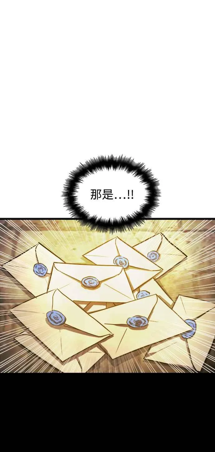 第36话 第12页
