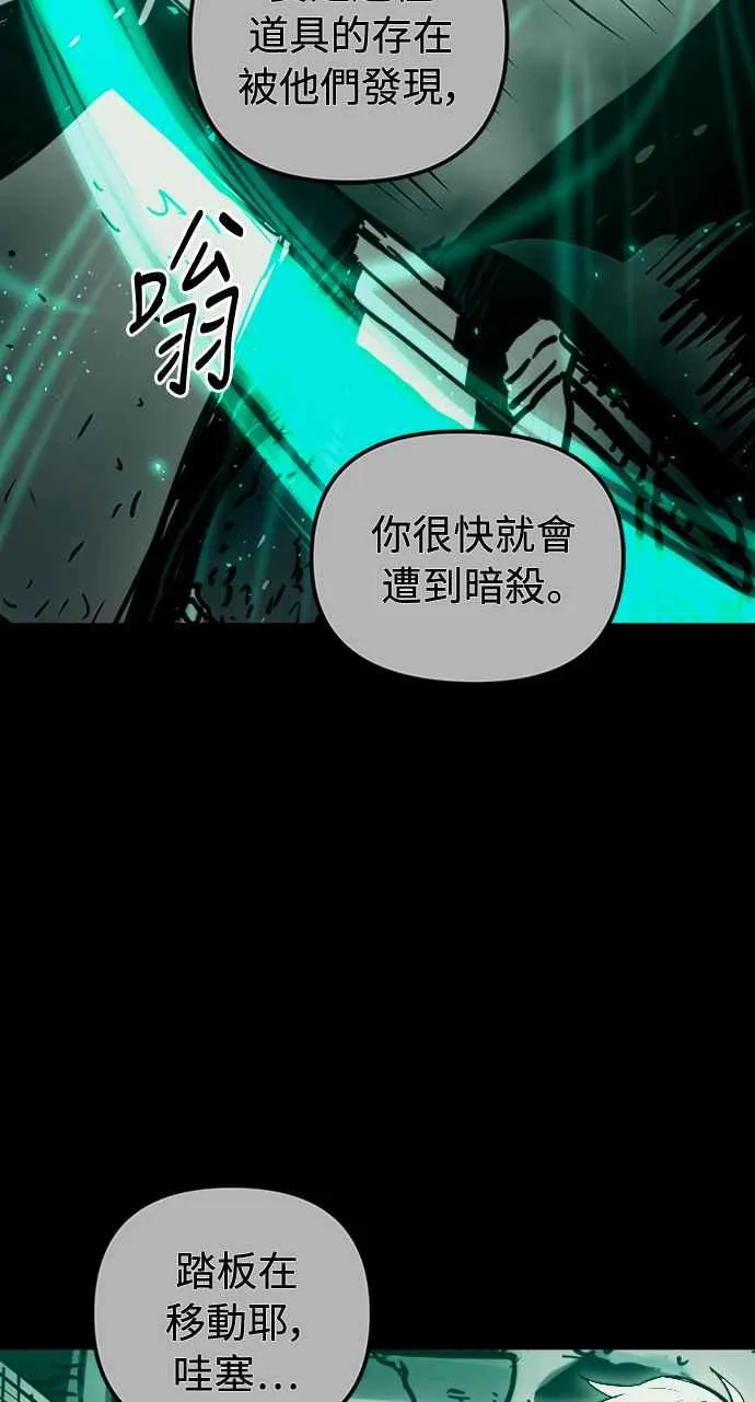 第36话 第14页