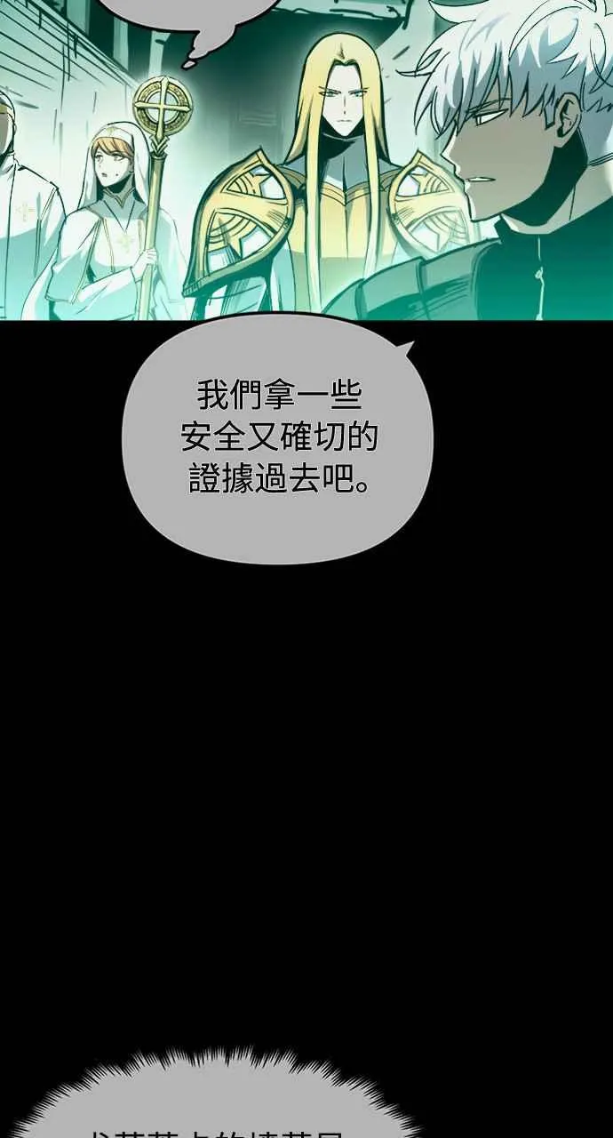 第36话 第15页