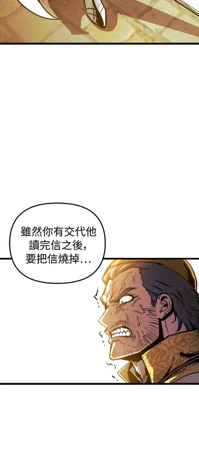 第36话 第21页