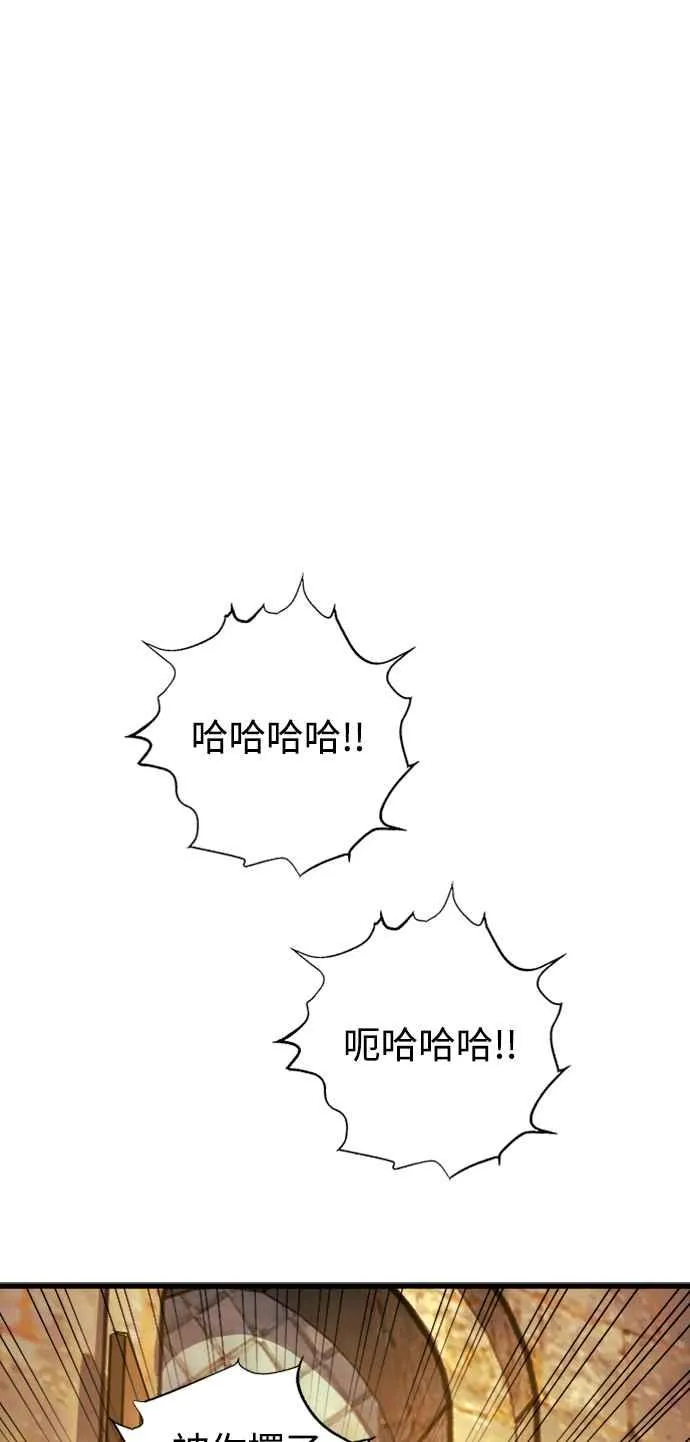 第36话 第23页