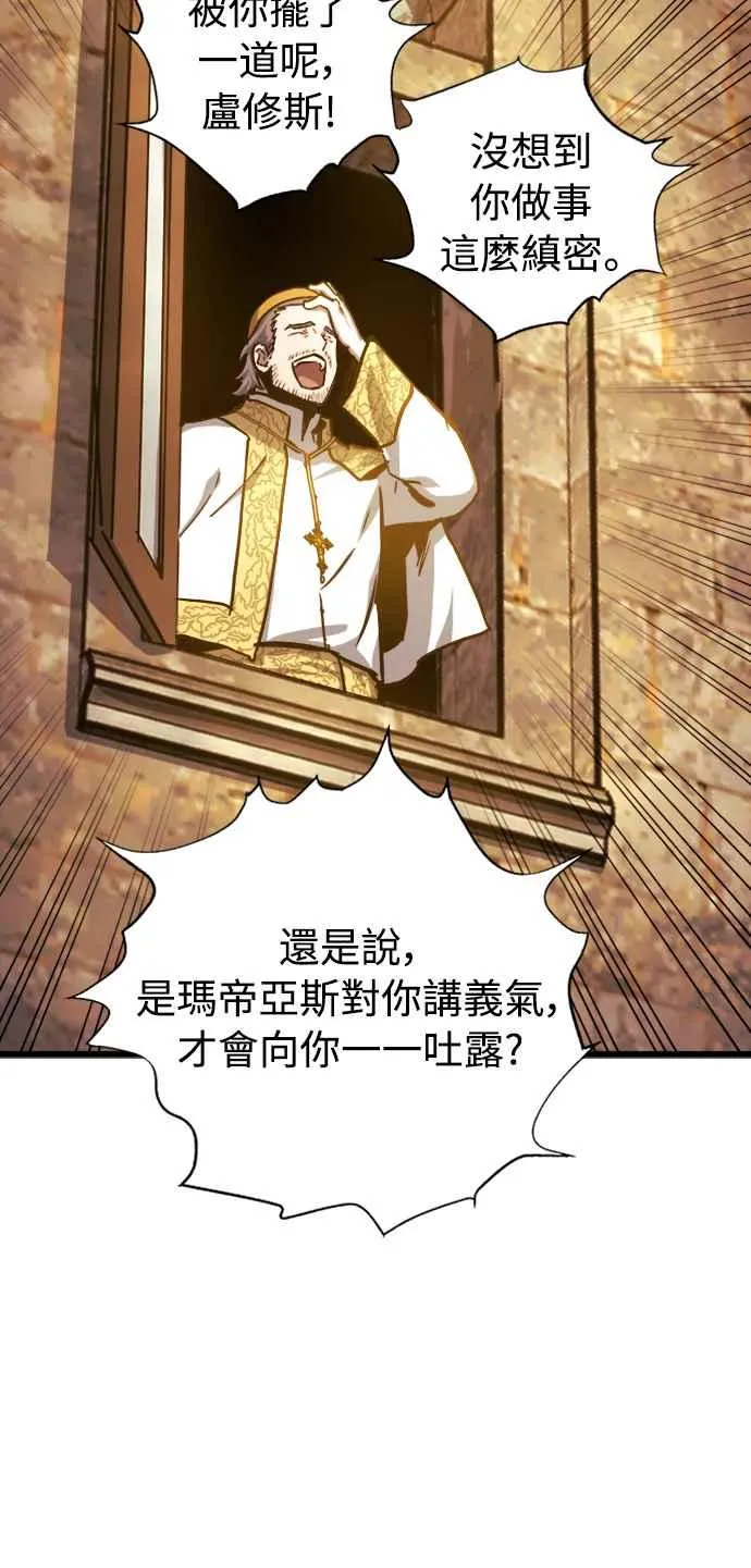 第36话 第24页
